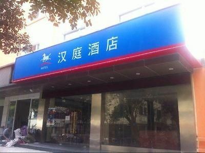 Hanting Hotel Ningbo Railway Station Exterior photo